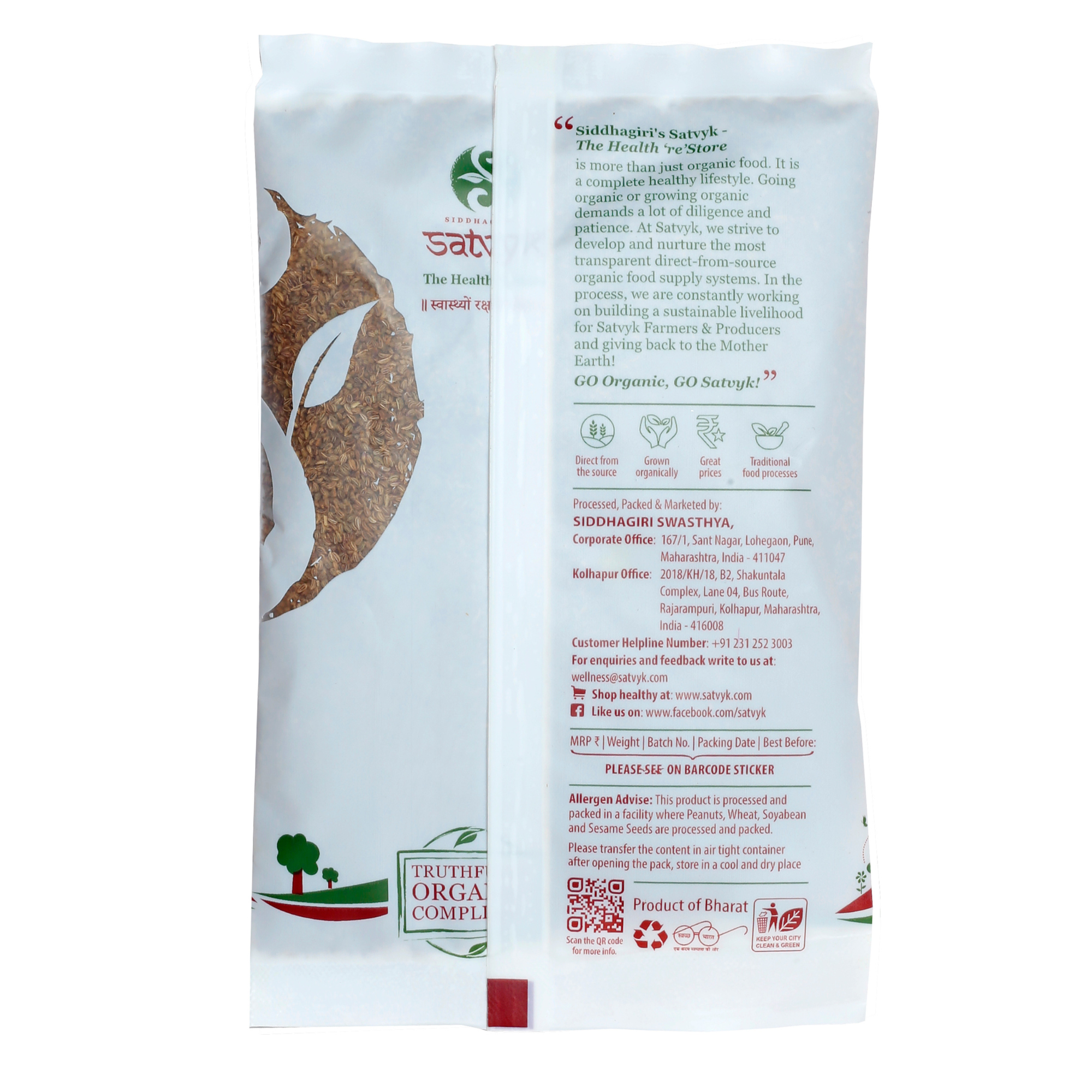Carom Seeds (Ajwain)