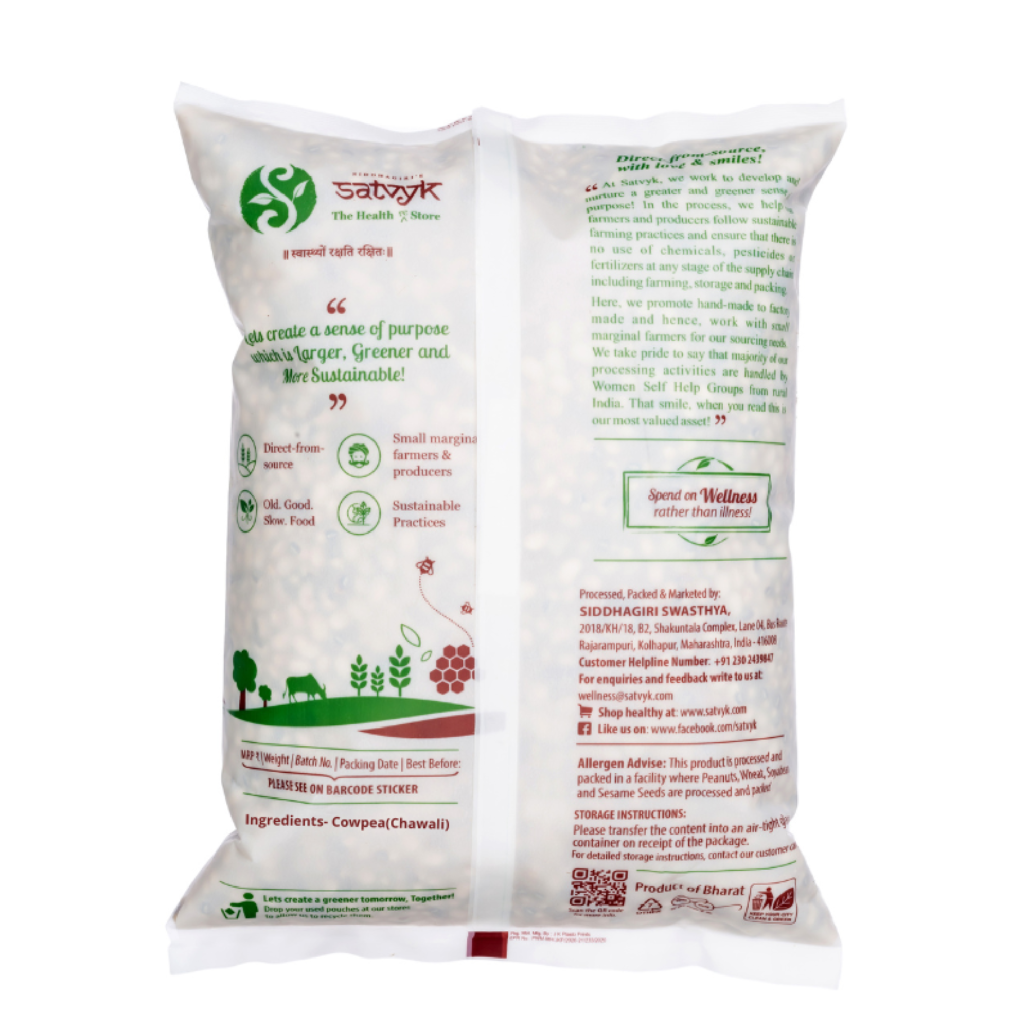 White Chawli (Cowpea)