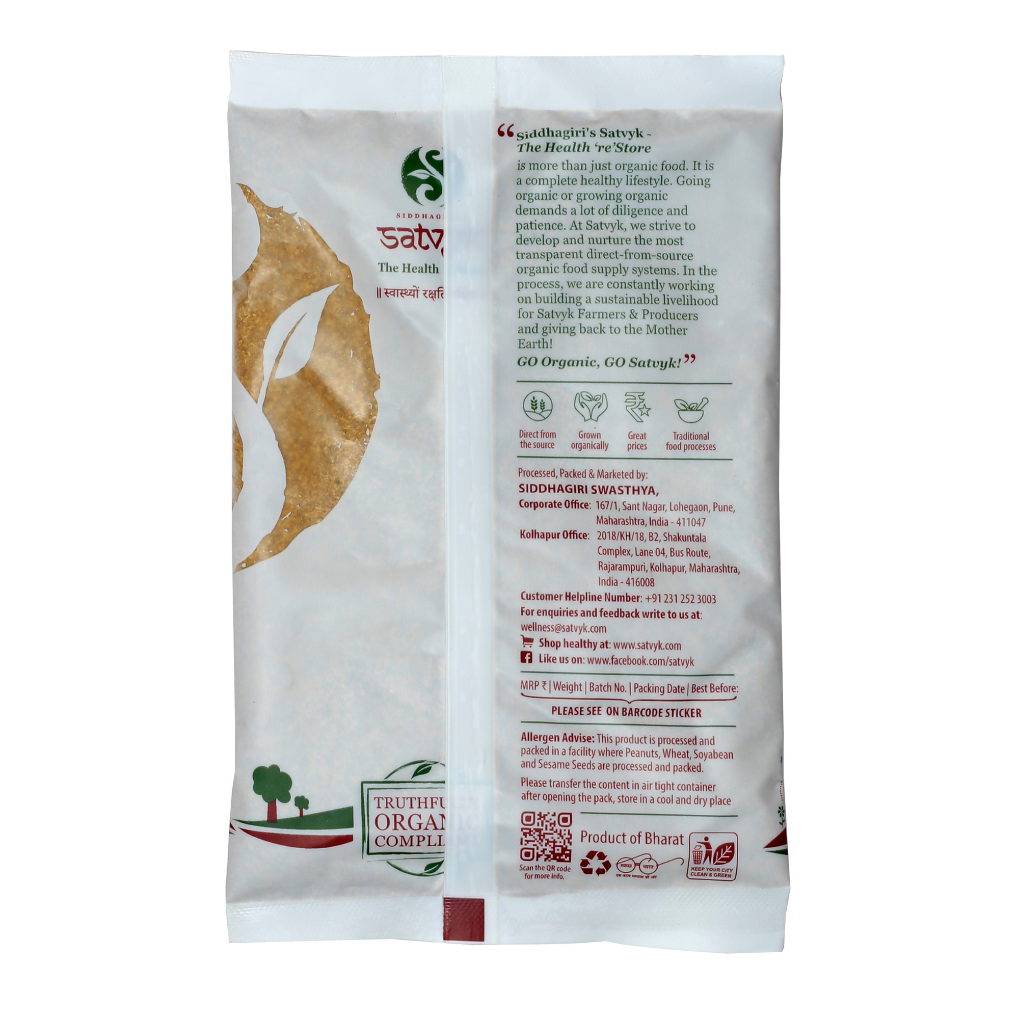 Dhaniya Powder