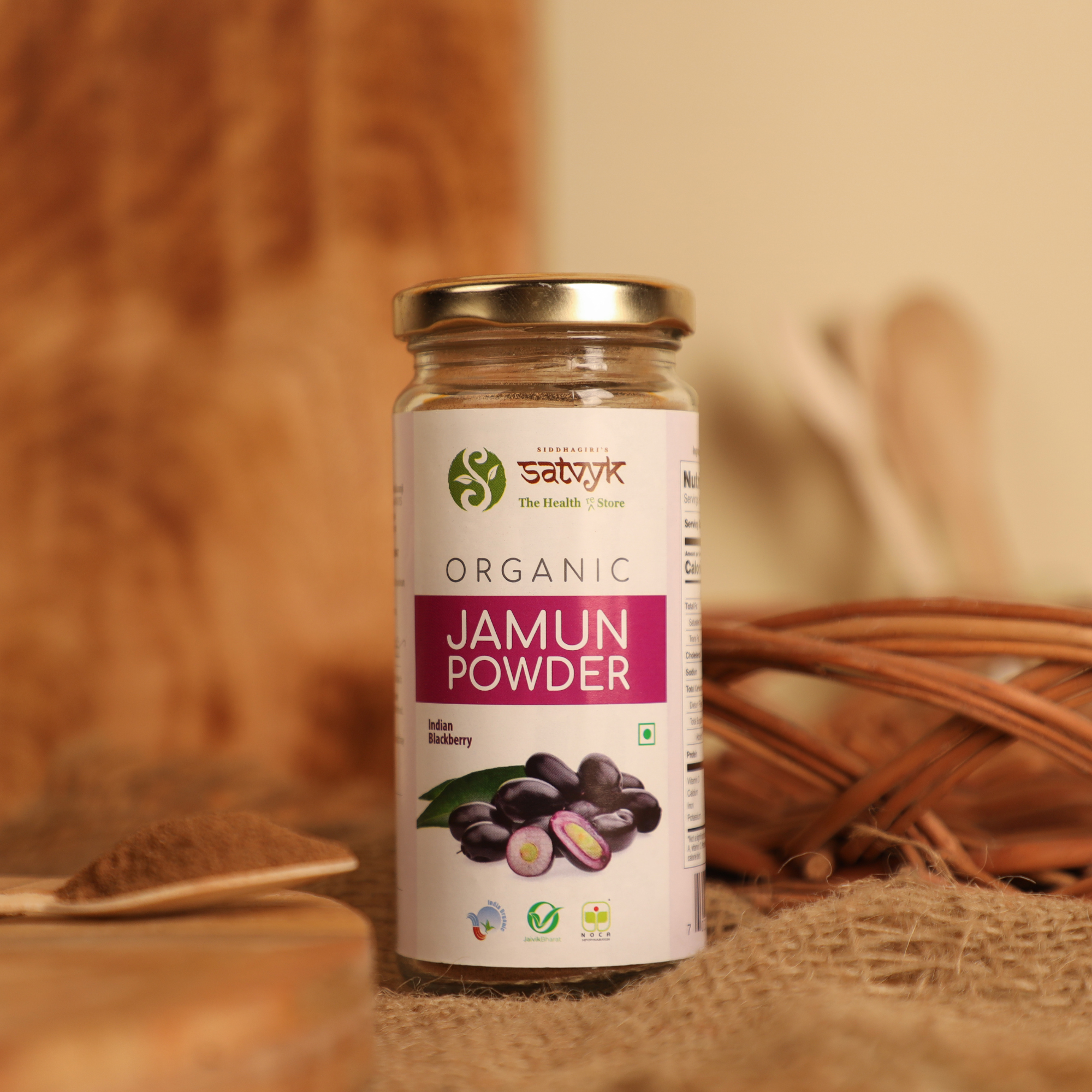 Jamun Powder
