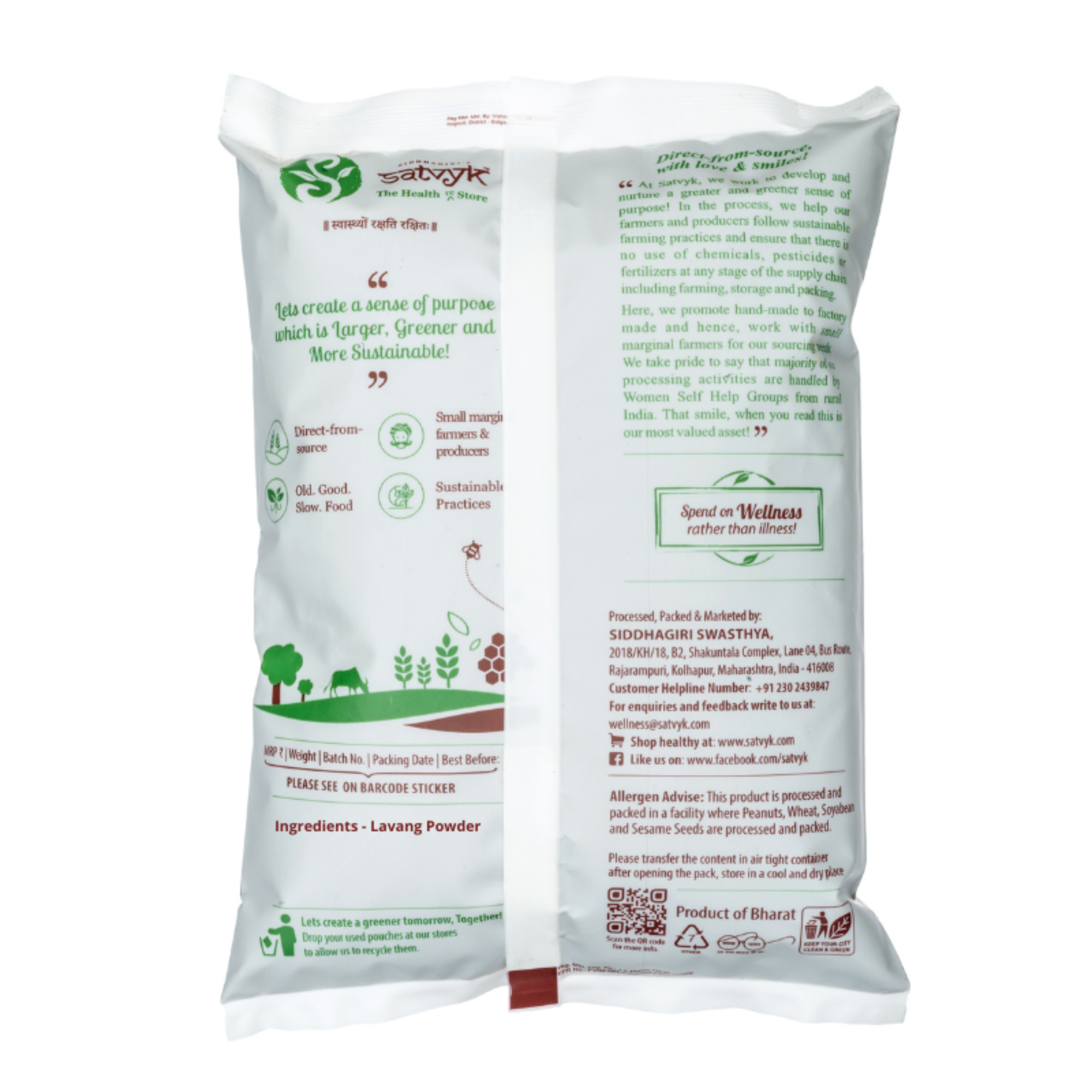 Clove Powder (Lavang Powder)