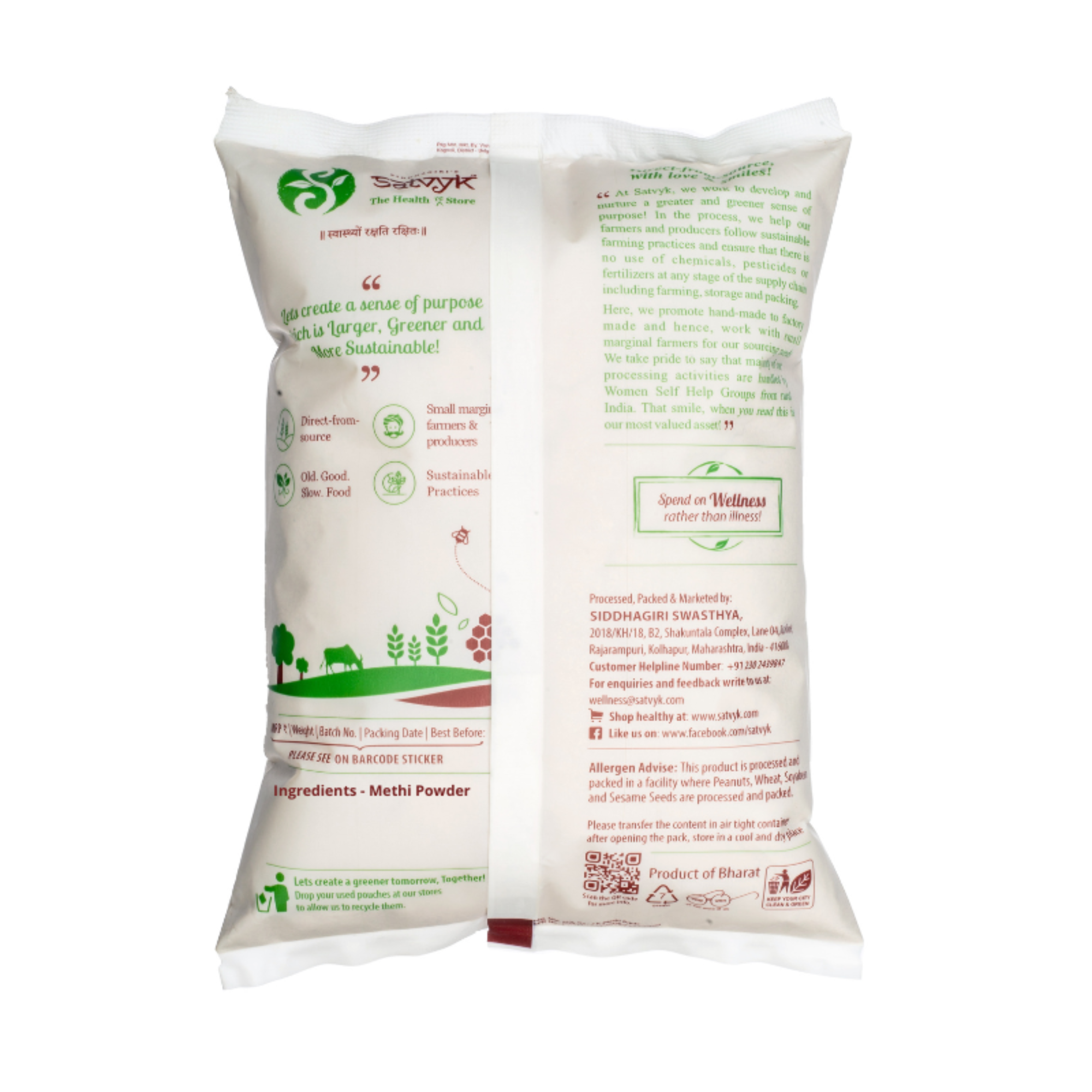 Methi Powder