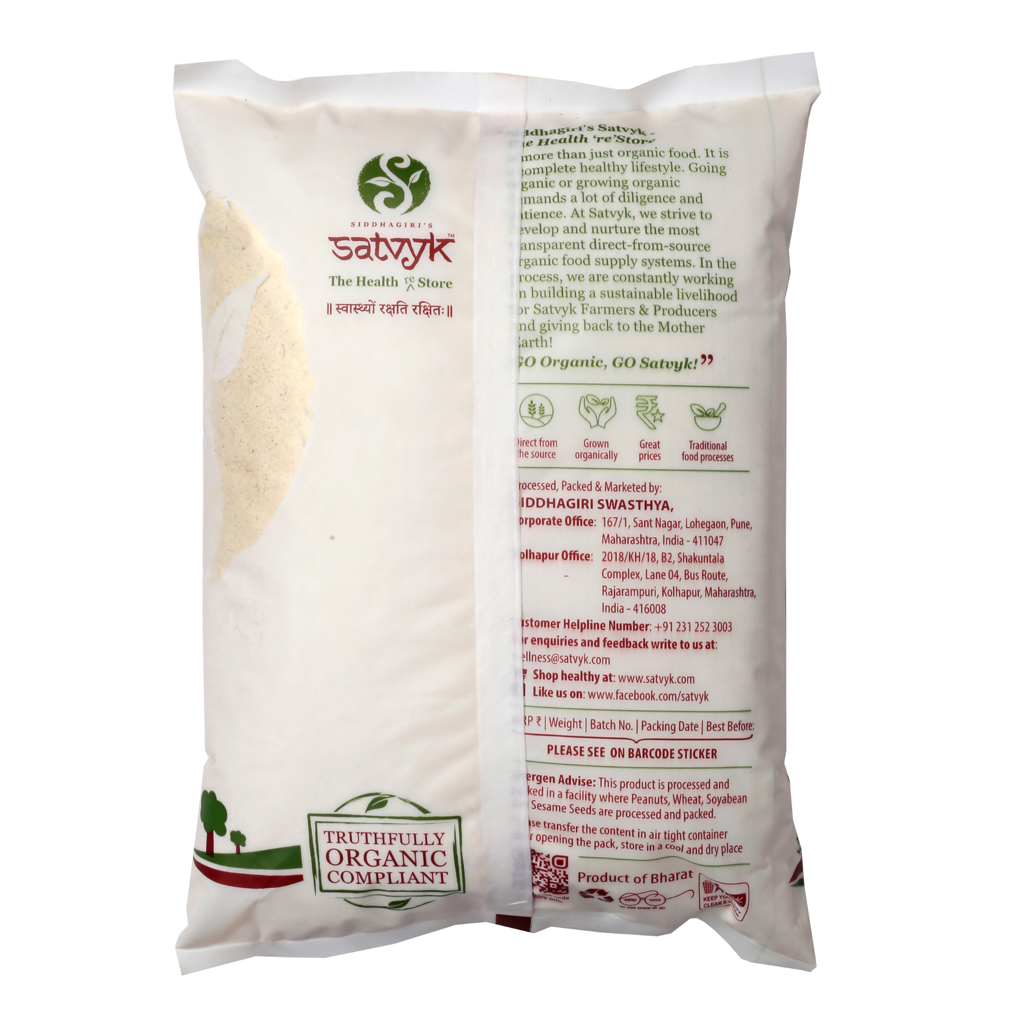Multigrain Flour (Messi Roti Atta)