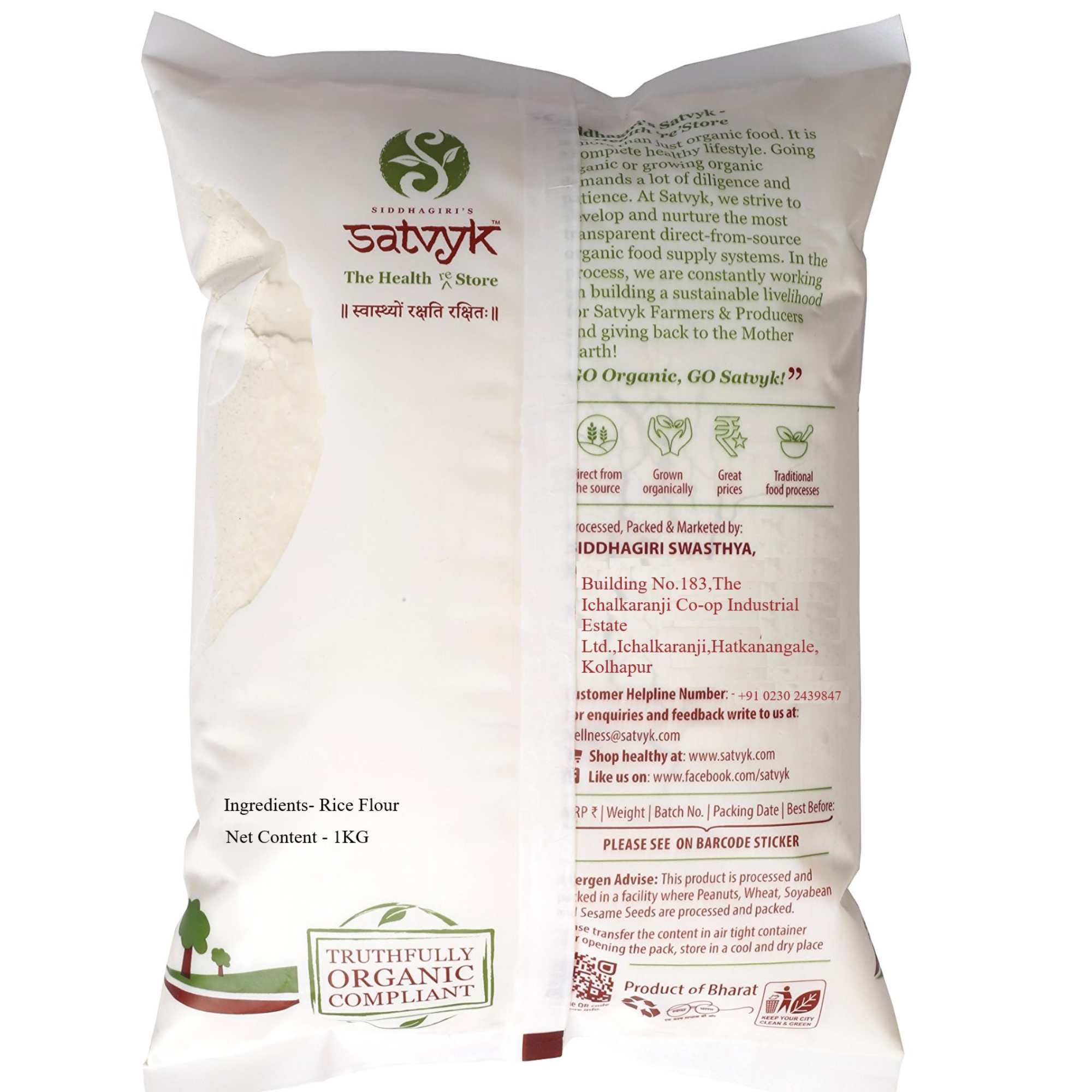 Rice Flour