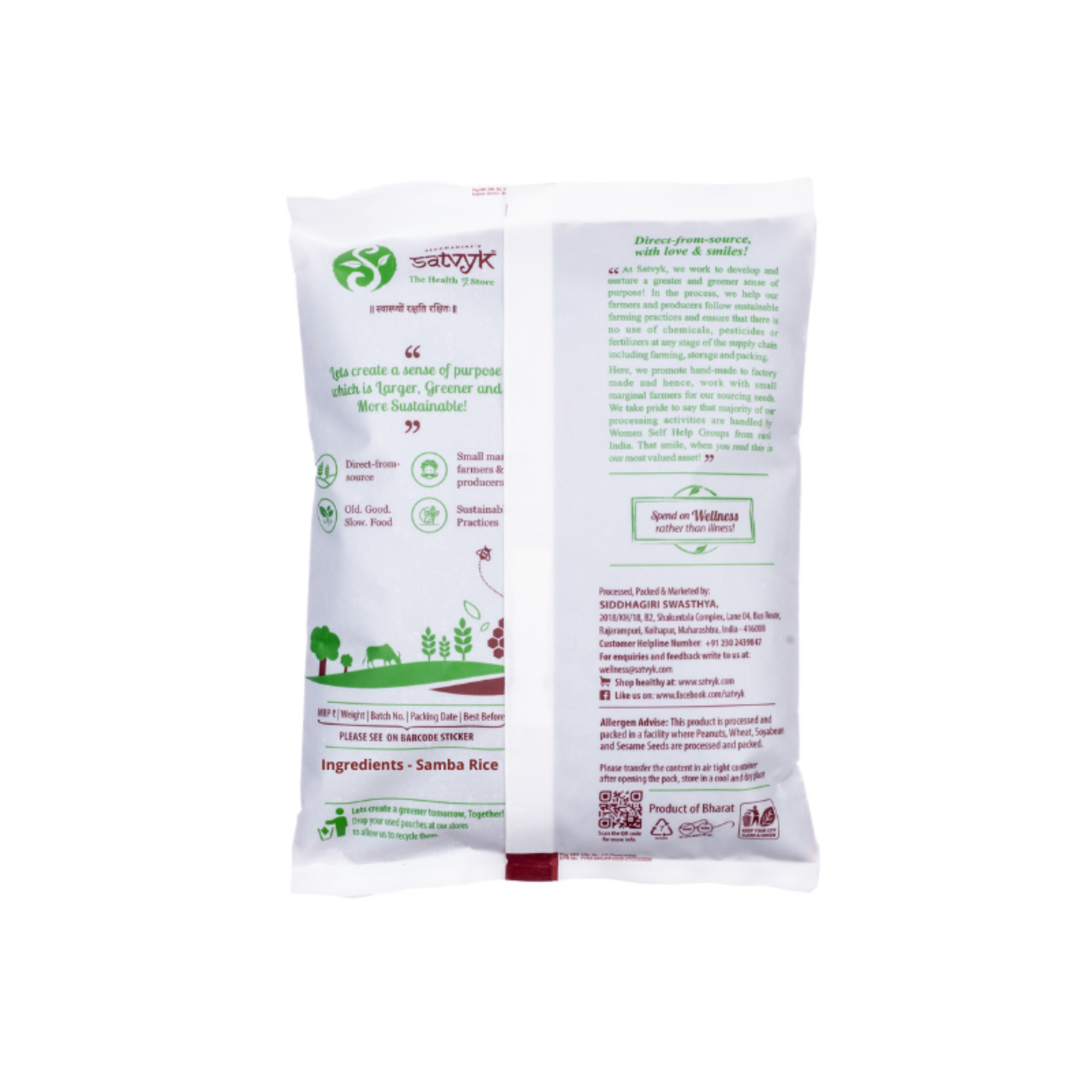 Mapillai Samba Rice