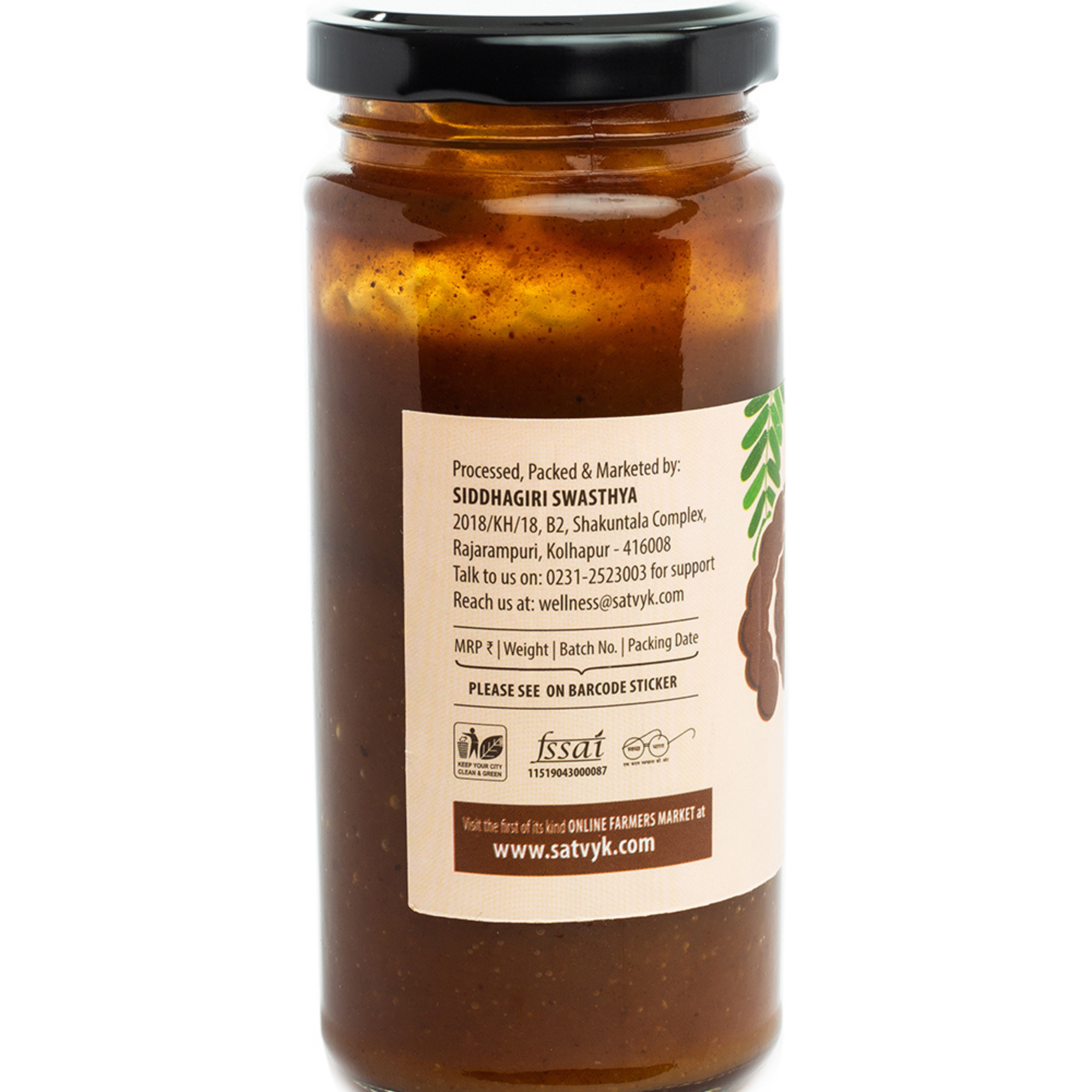 Tamarind Chutney